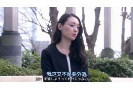 涪陵侦探公司：婚姻撤销办理程序